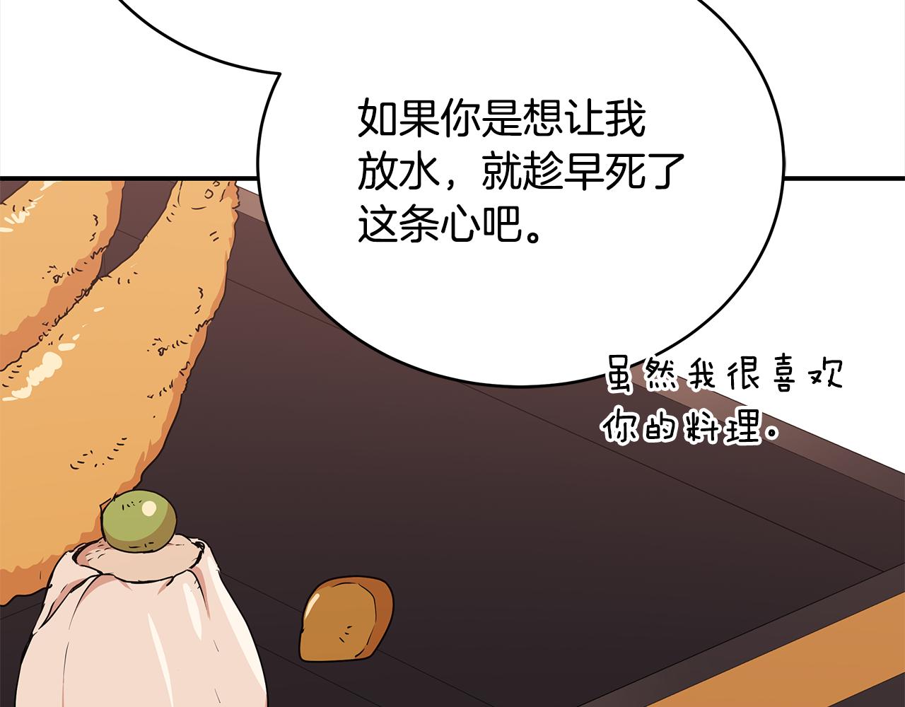 第135话 制造事端33