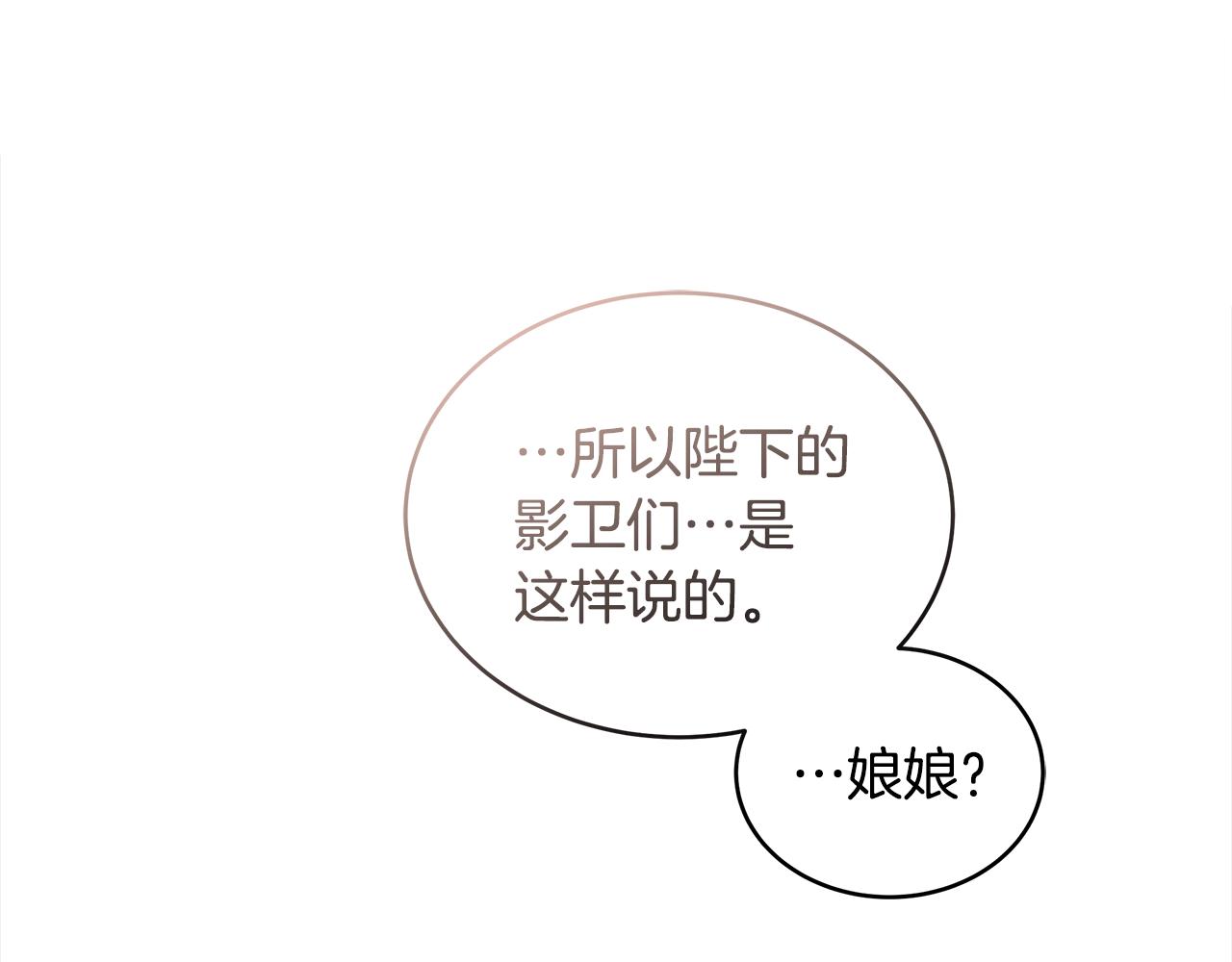 第136话 呕血毒206