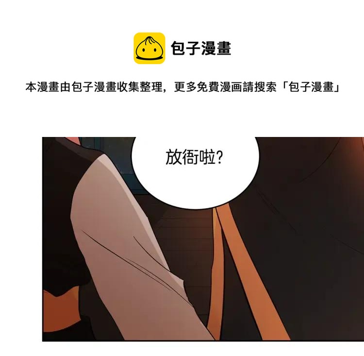 第25话 觊觎他身子？28