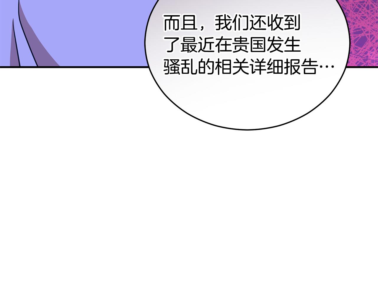第112话 党派联合85
