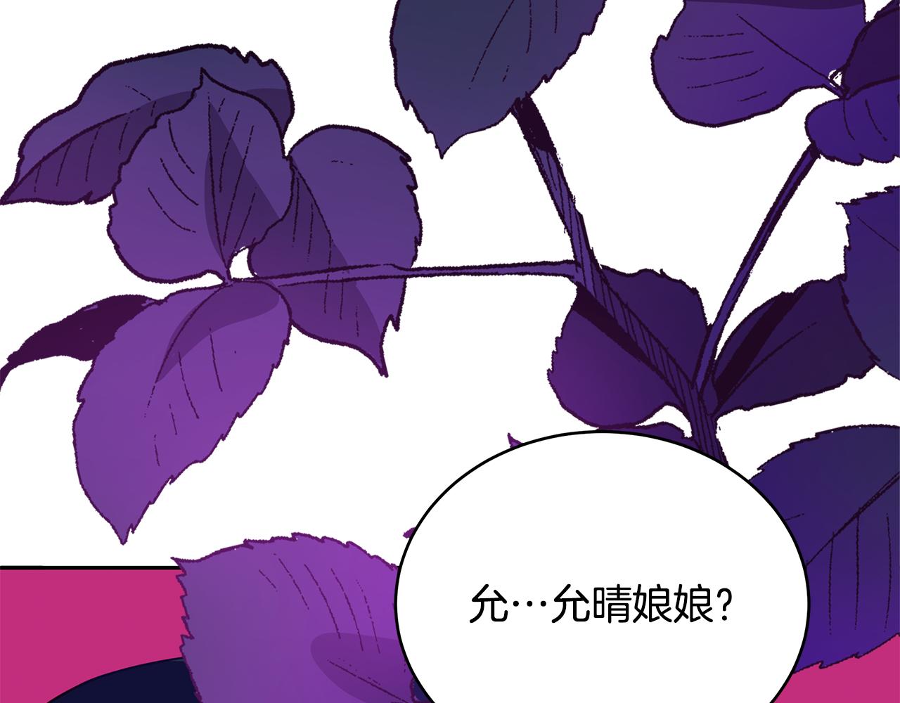 第113话 爱情游戏45