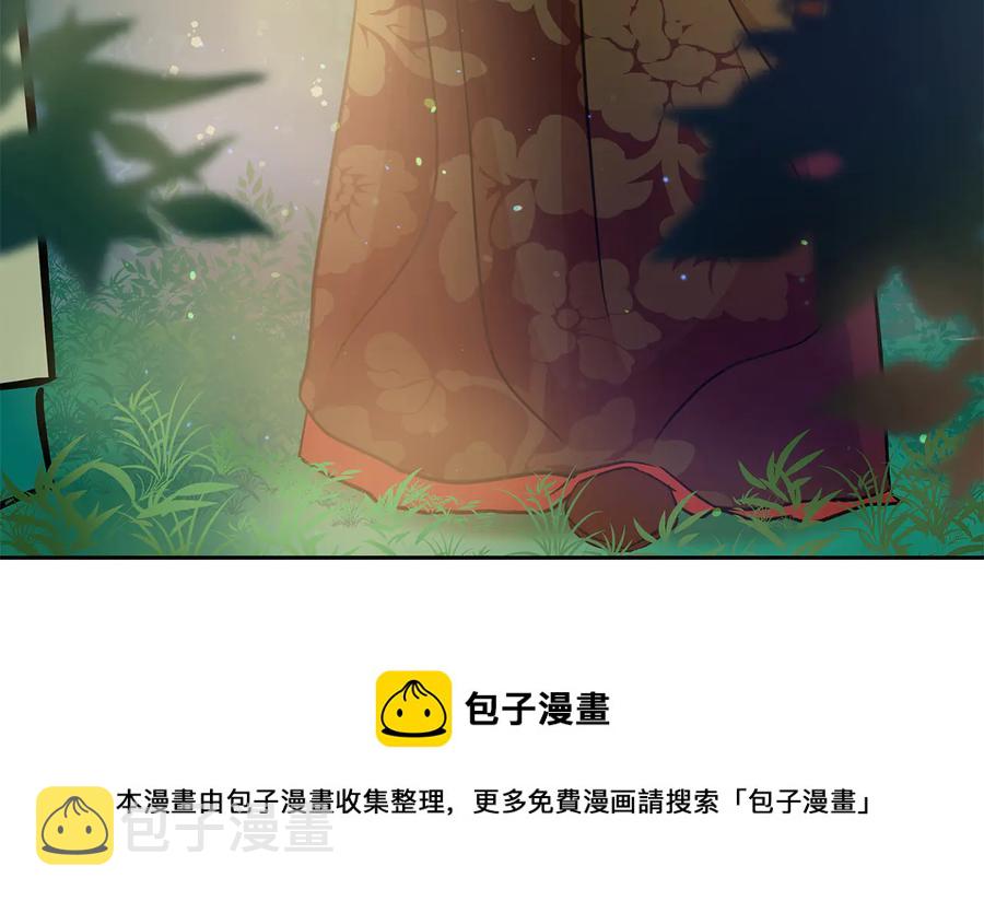 第55话 陛下的宠妃48