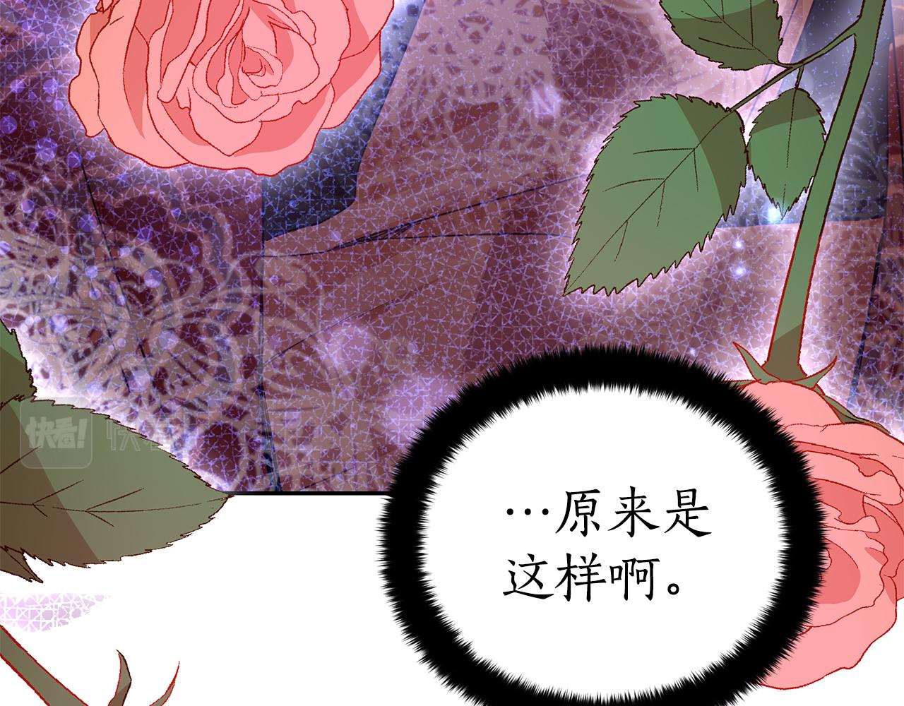 第107话 陛下的告白167