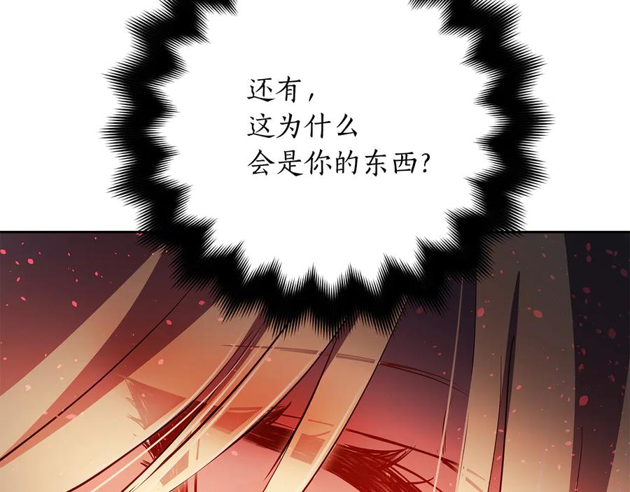 第66话 虎族印章155