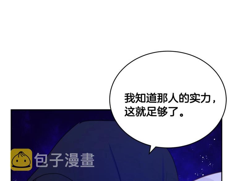 第14话 不可不得137