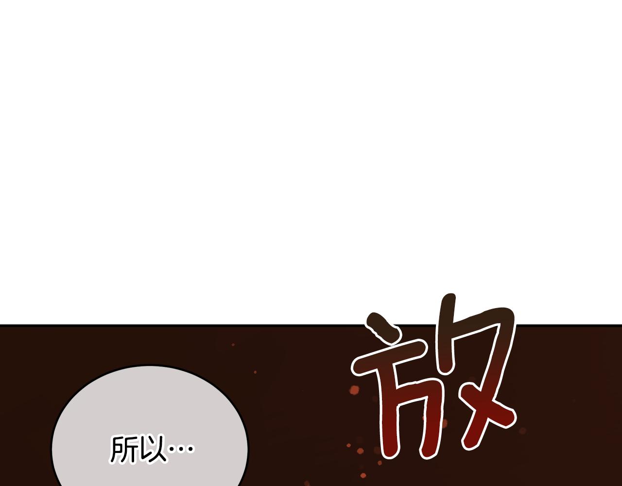 第114话 另有隐情142