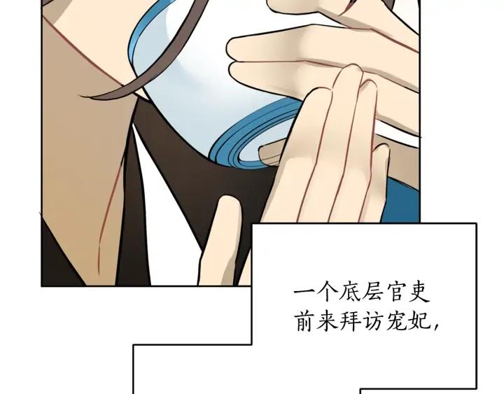 第36话 是走是留？89