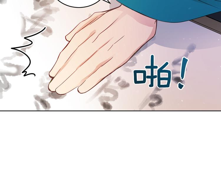第63话 猜测人心80