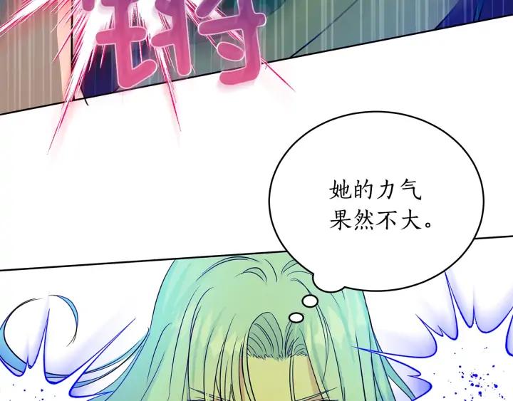 第47话 增进感情45