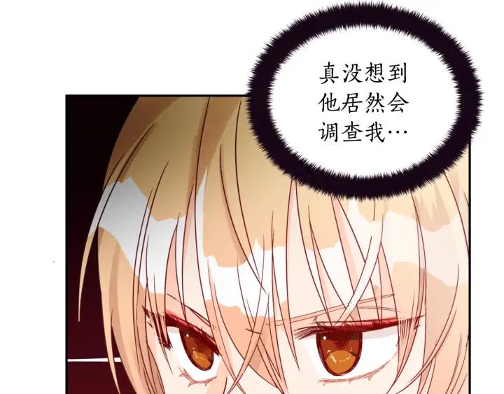 第35话 虐心提问91
