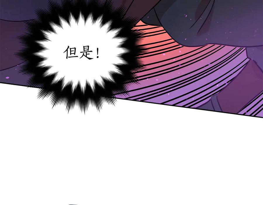 第52话 到此为止吧123
