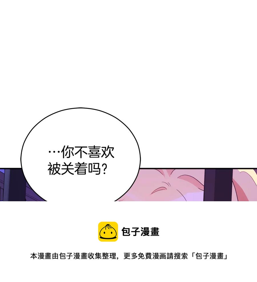第97话 劫狱92