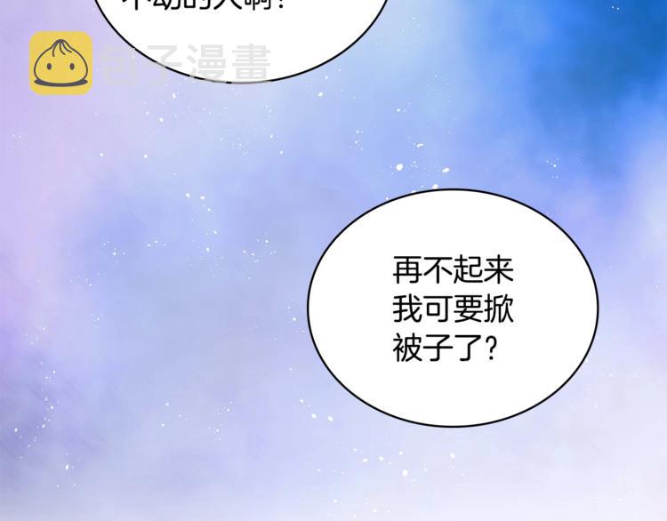 第5话 天牢里的秘密99