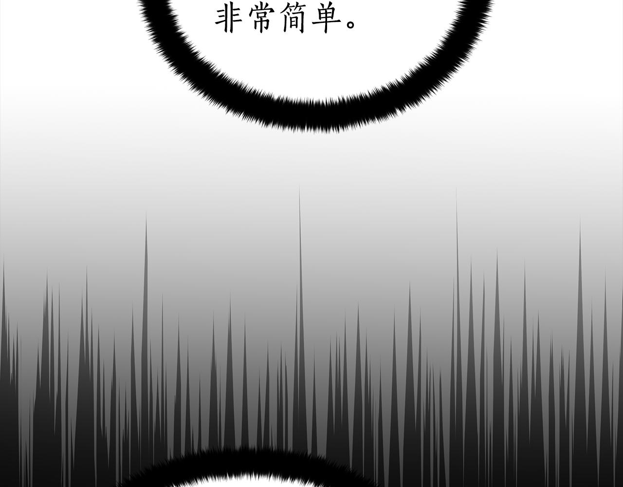 第129话虎彦的位置14