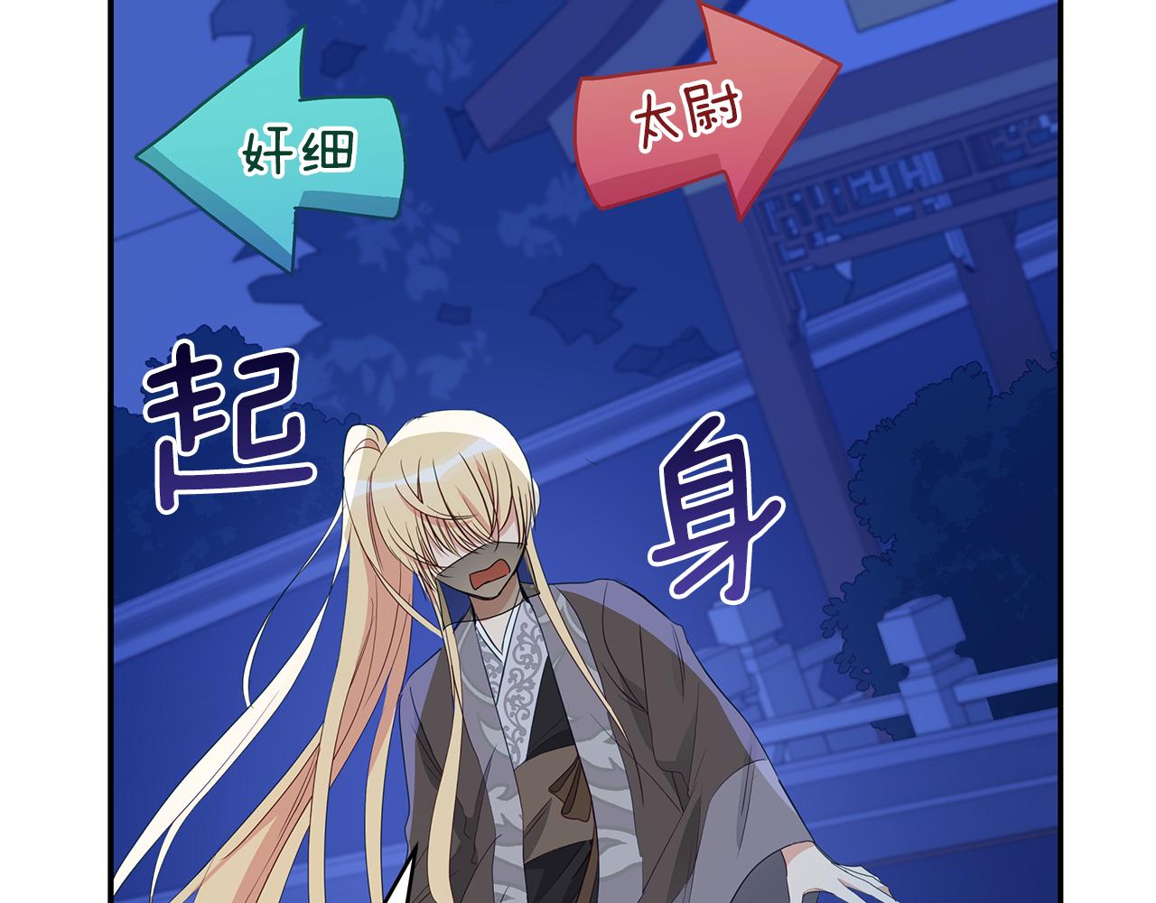 第104话 可疑人物33