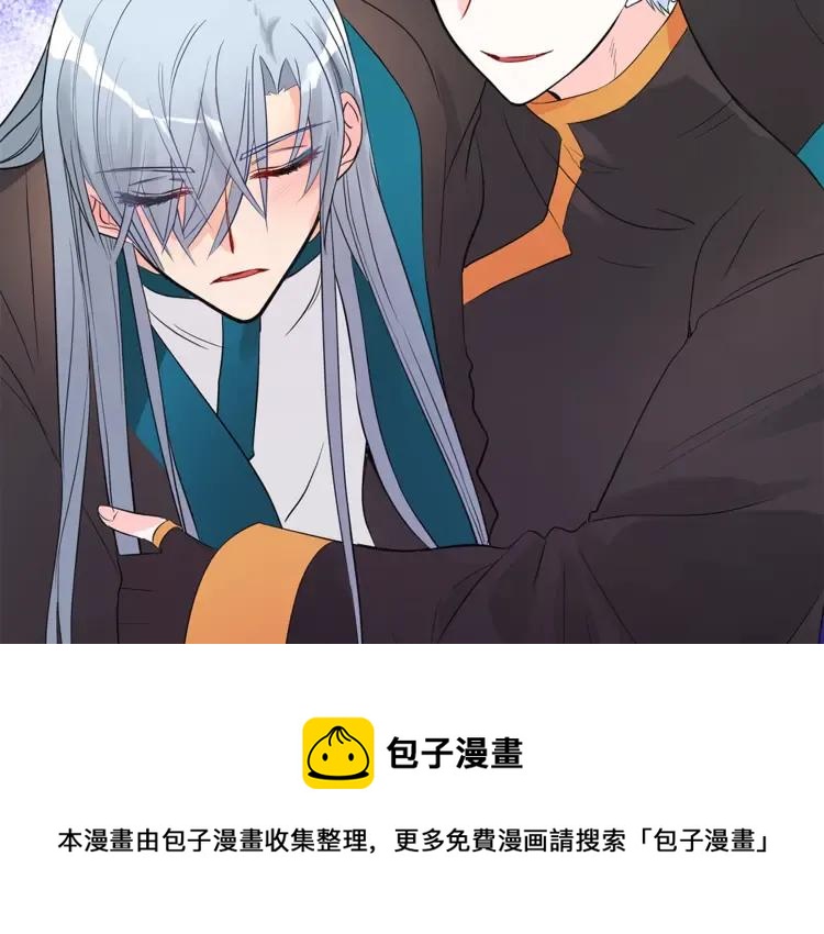 第23话 同僚间的酒局？172