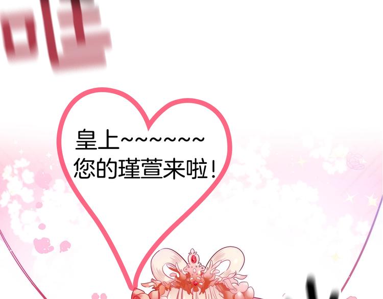 序章 演技派的巅峰对决18