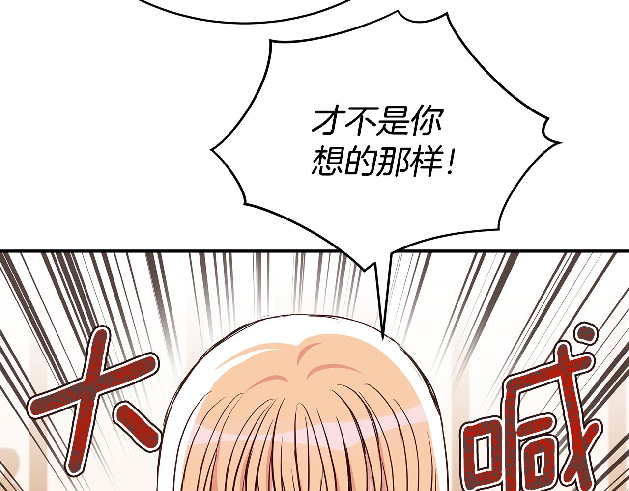 第137话 讨厌的声音4