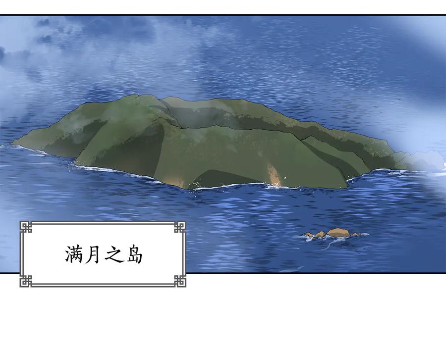 第68话 我在这里107