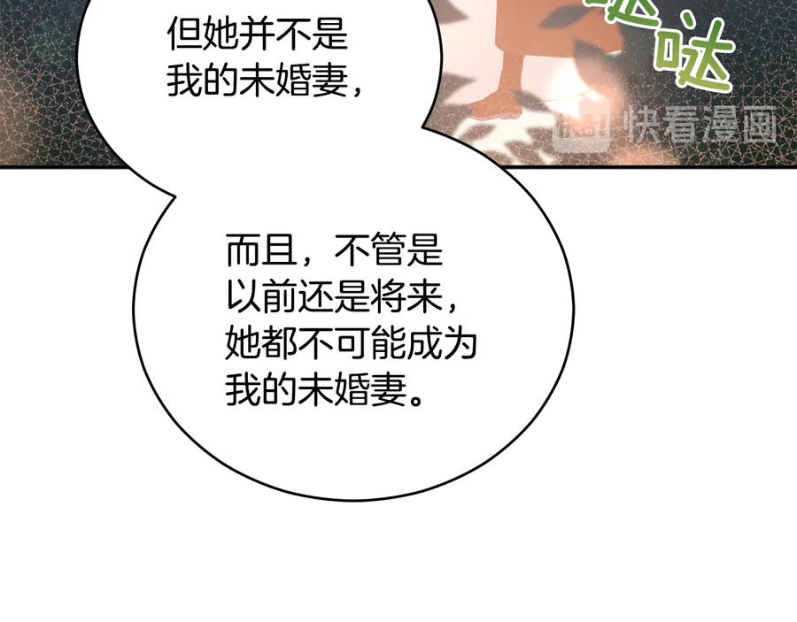 第99话 过度保护5