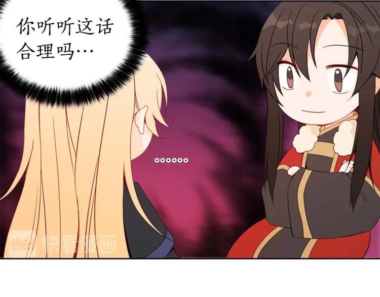 第5话 天牢里的秘密116