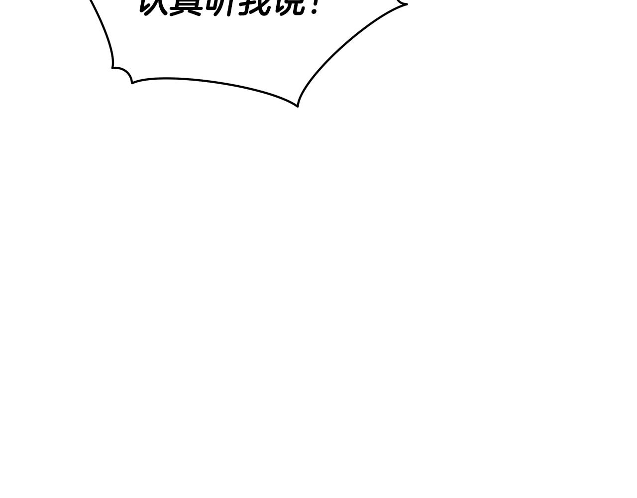 第137话 讨厌的声音19