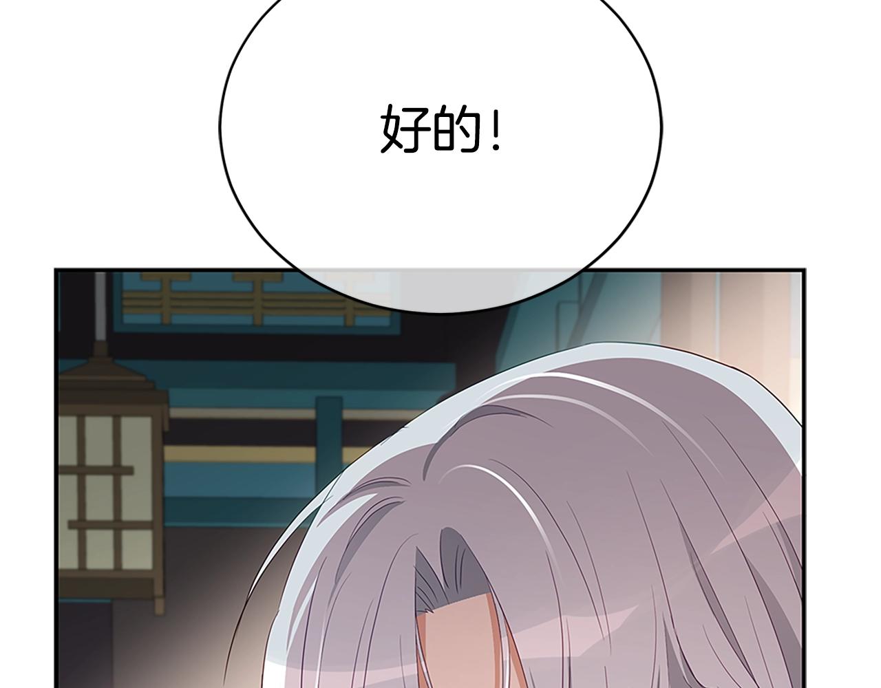 第103话 款待107