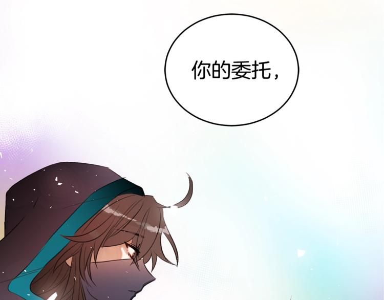 第1话 雇佣关系143