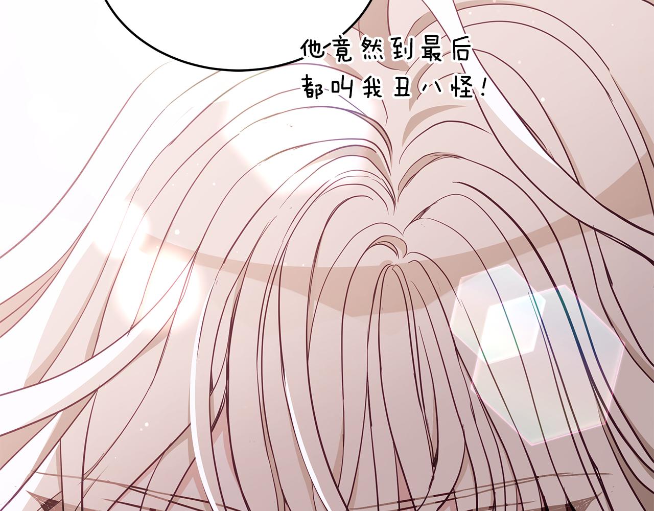 第131话 封口费56