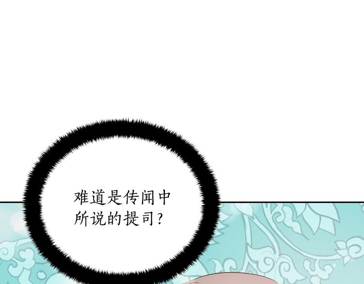 第62话 愚蠢的家伙145