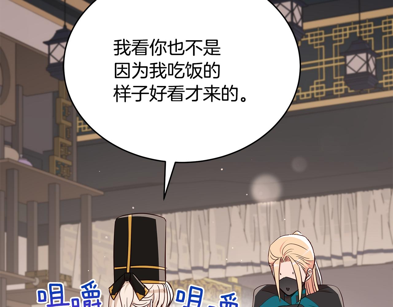 第135话 制造事端28