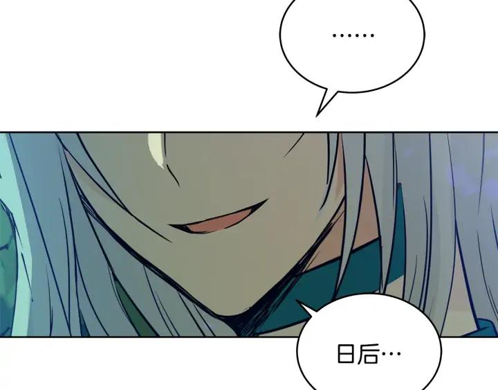 第47话 增进感情127