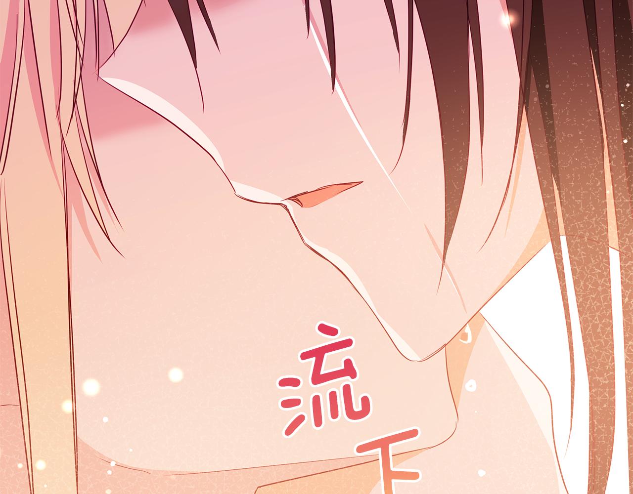 第107话 陛下的告白150
