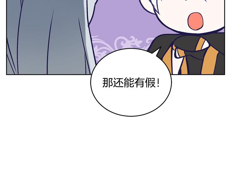 第60话 迫不得已30