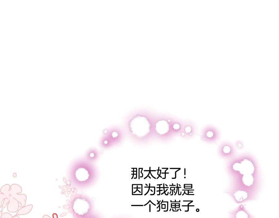 第68话 我在这里151