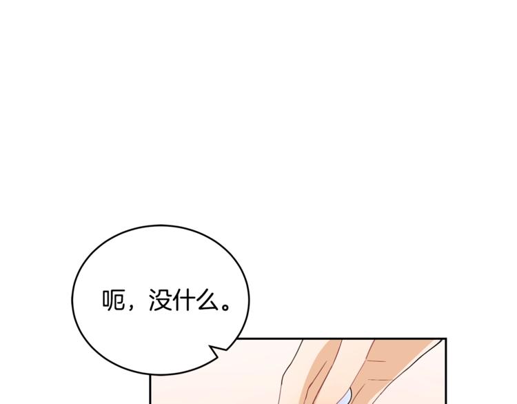 第19话 不合时宜的打扰104