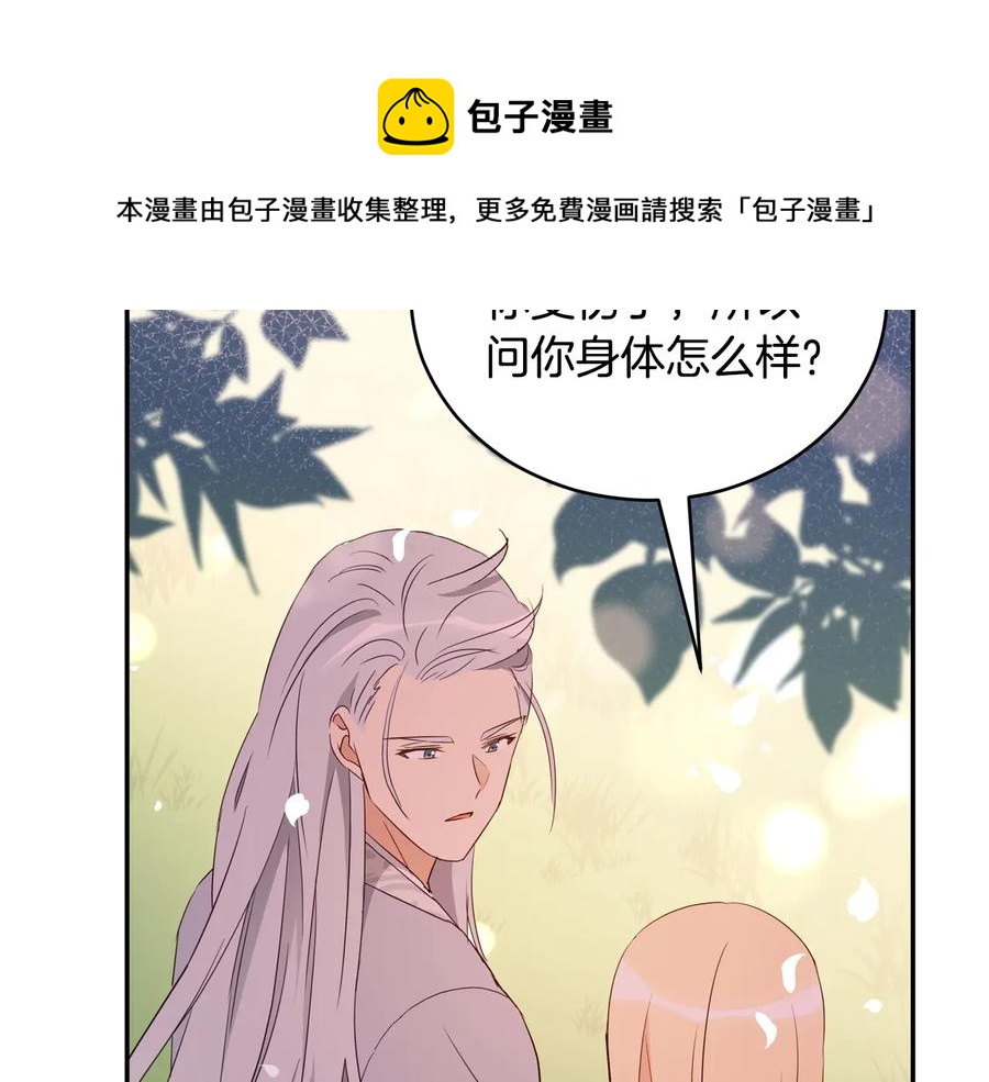 第98话 林海的未婚妻152