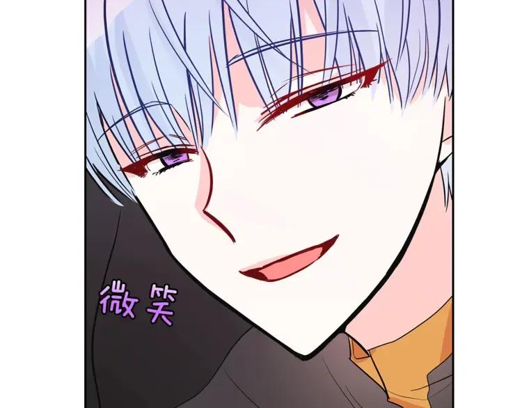 第23话 同僚间的酒局？175