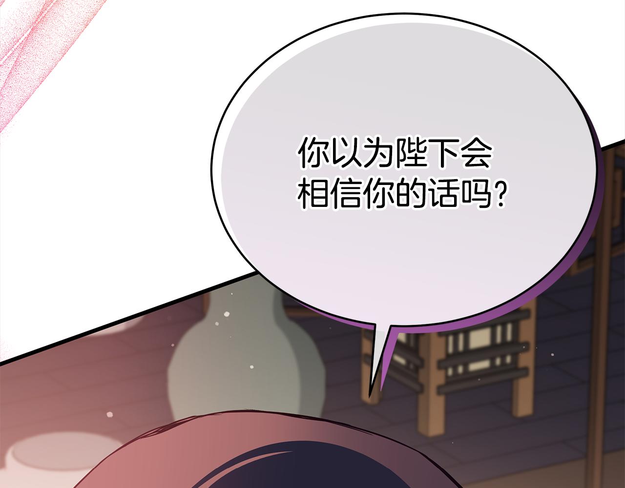 第124话现场逮捕152