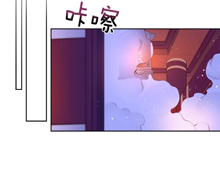 第13话 陛下驾到133