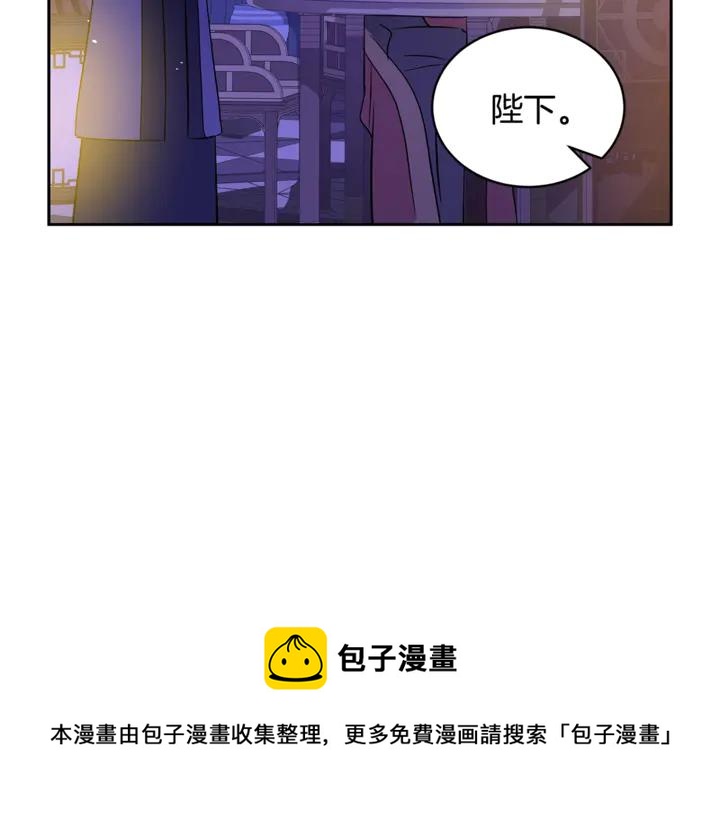 第45话 抗旨的理由44