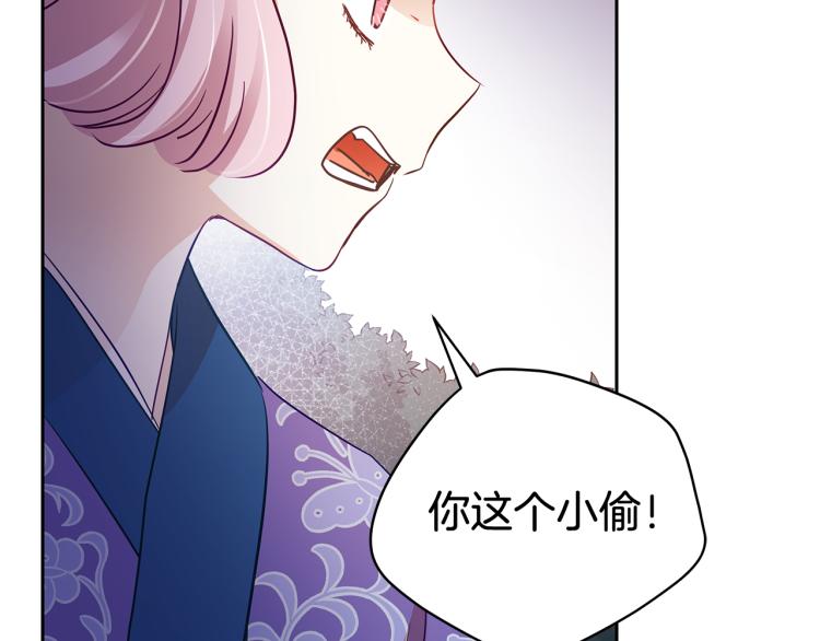 第70话 真正的朋友36