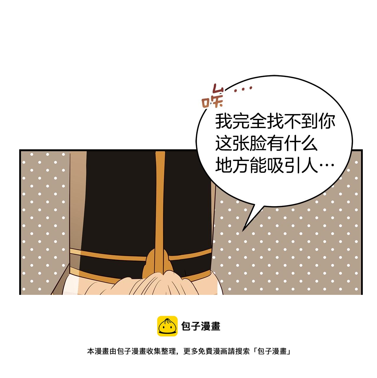 第109话 我没有错140