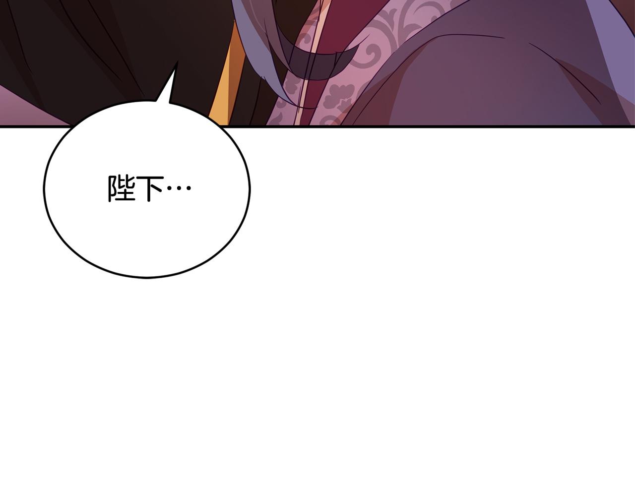 第82话 醉情香100
