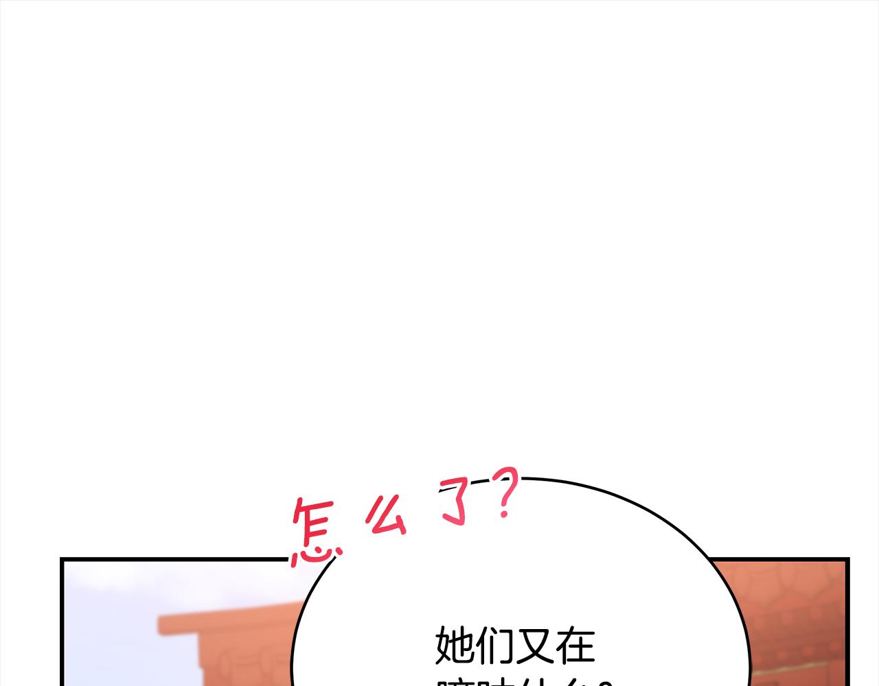 第126话危险人物256