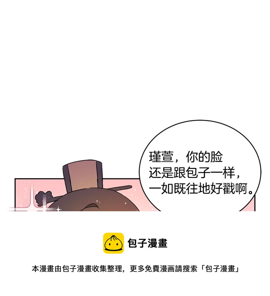 第49话 只是逢场作戏吗？24