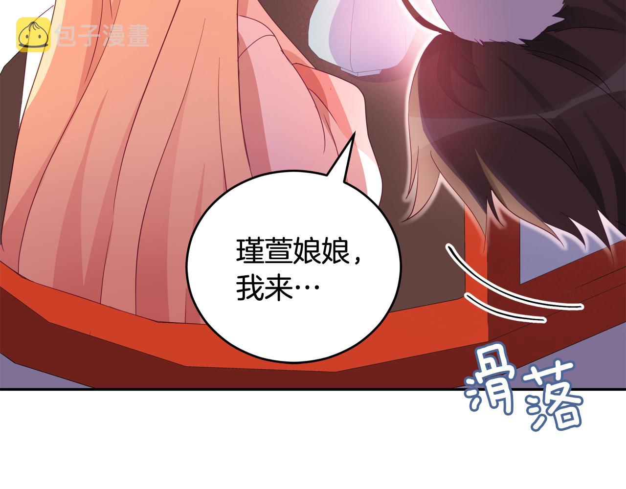 第93话 我想你了64