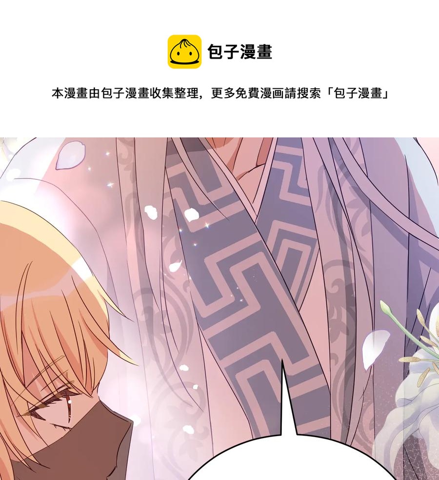 第98话 林海的未婚妻188