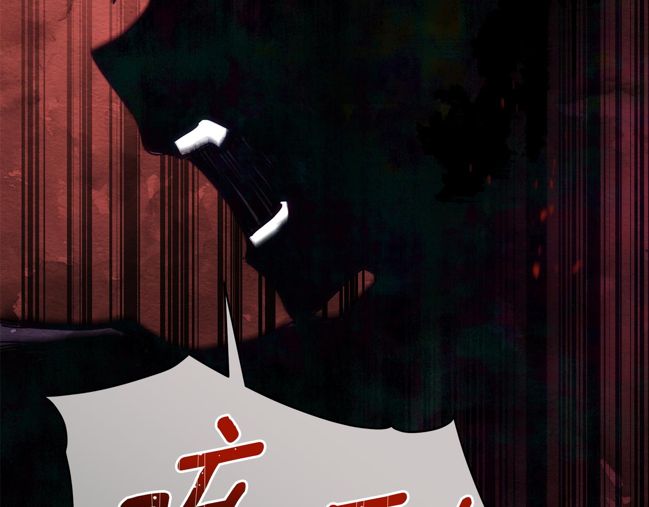 第137话 讨厌的声音233
