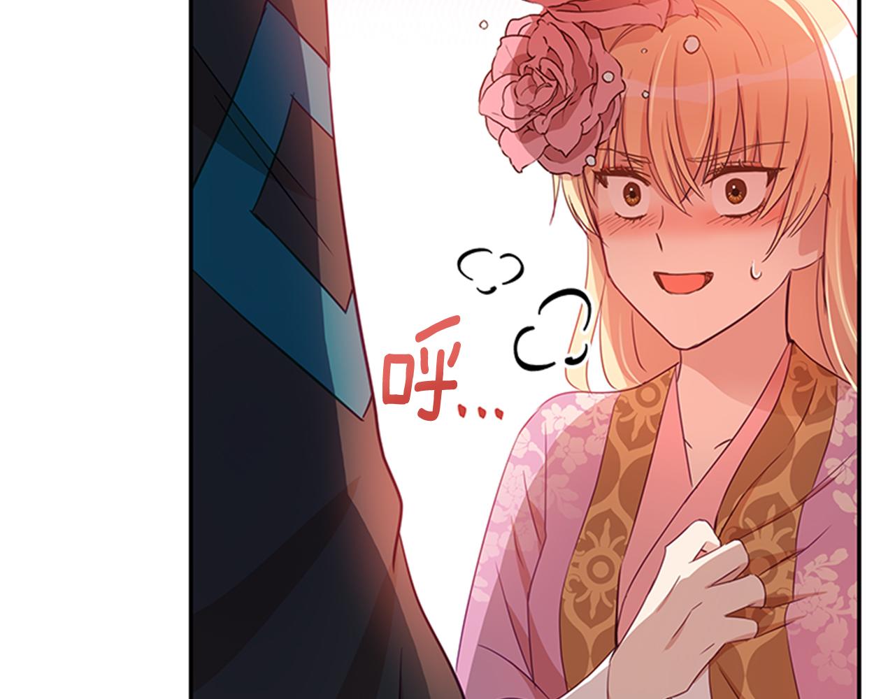 第86话 催情药111